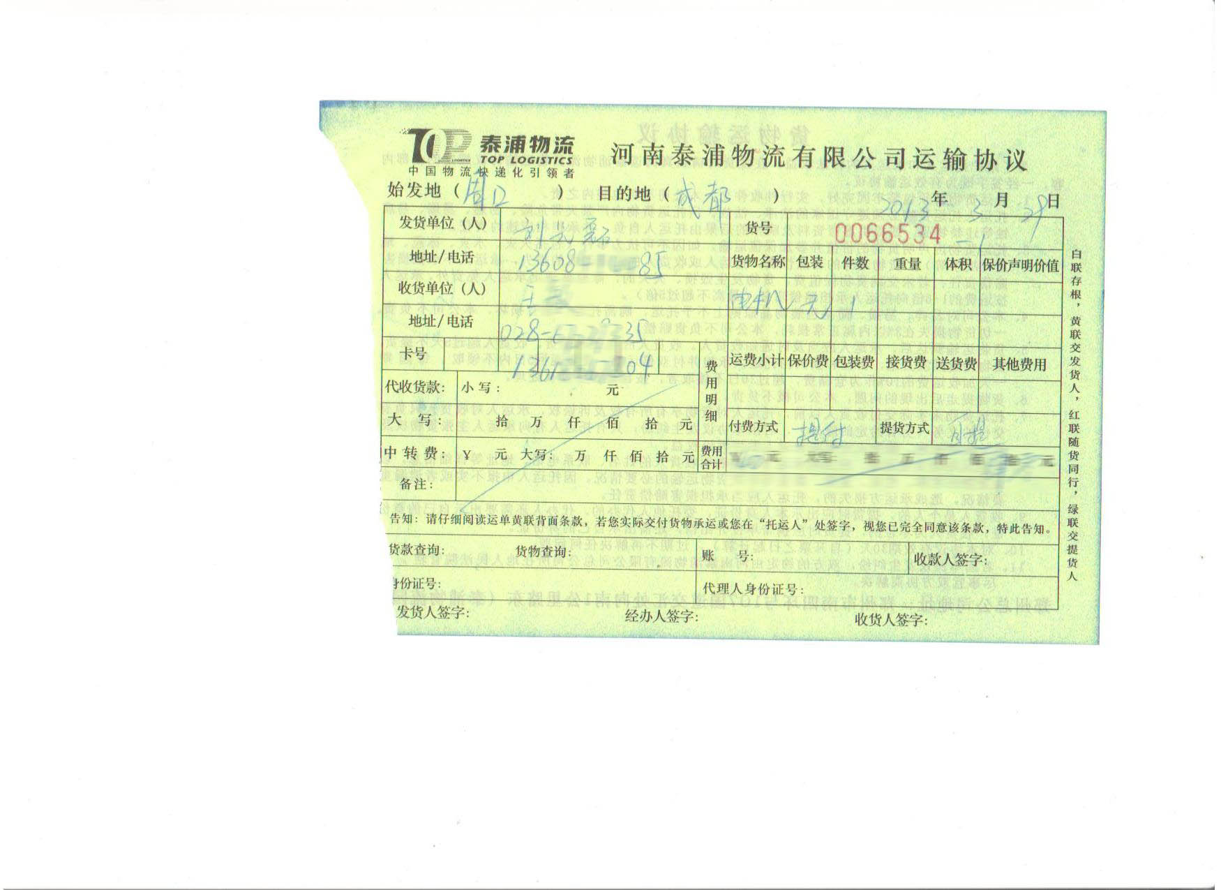 늙CŮʿ2013329̖҂@ُIķ늙C҂ԒLf҂늙C|ŶǷǳ´Ҫ߀o҂(lin)ϵġ